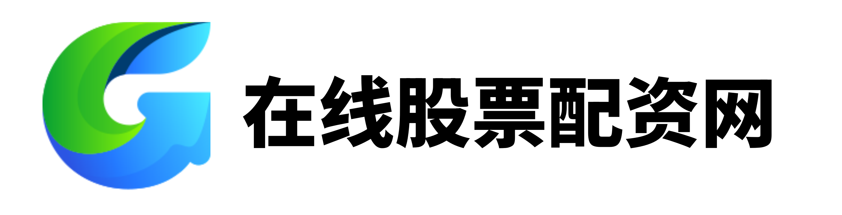 源顺网配资